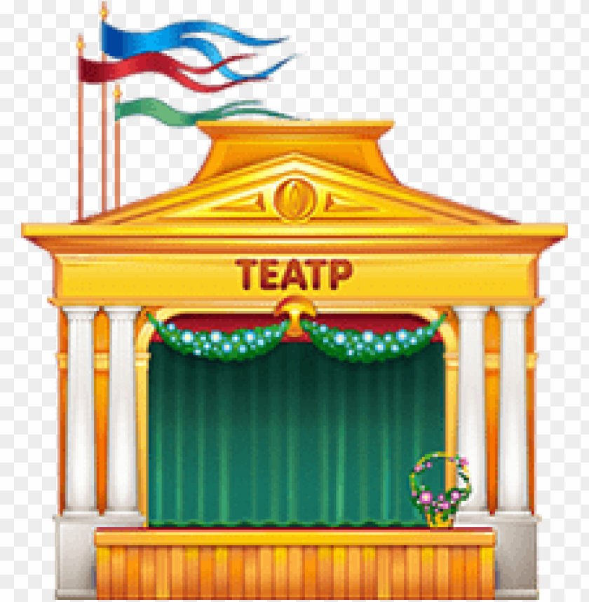 театр