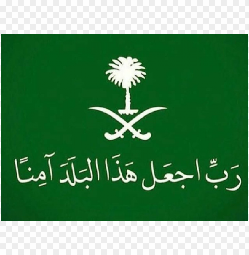  تواقيع اليوم الوطني السعودى,صور اليوم الوطني السعودى,رمزيات اليوم الوطني السعودى 