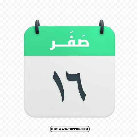 Hijri Calendar Icon For Safar 16th Date Hd PNG Transparent Background