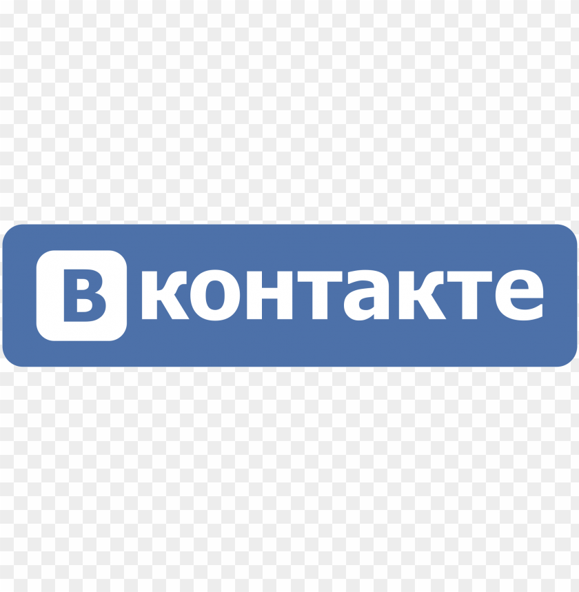 vkontakte, logo, vkontakte logo, vkontakte logo png file, vkontakte logo png hd, vkontakte logo png, vkontakte logo transparent png