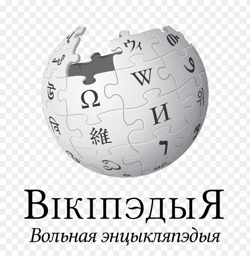 wikipedia, logo, wikipedia logo, wikipedia logo png file, wikipedia logo png hd, wikipedia logo png, wikipedia logo transparent png