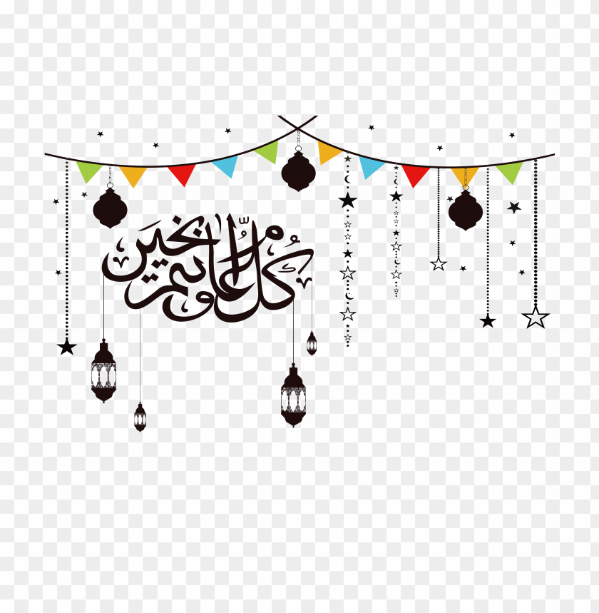 فيكتور زينة رمضان, فيكتور زينة رمضان png file, فيكتور زينة رمضان png hd, فيكتور زينة رمضان png, فيكتور زينة رمضان transparent png, فيكتور زينة رمضان no background, فيكتور زينة رمضان png free